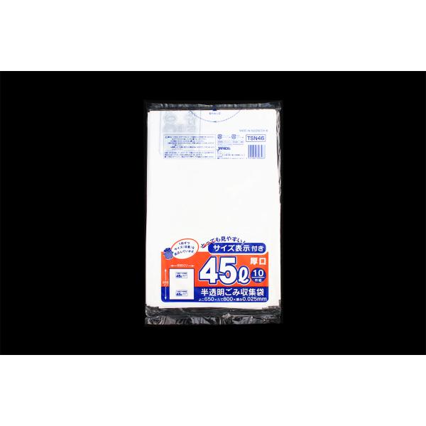 半透明容量表示入りゴミ袋 45L 0.025×650×800mm （10枚入)　品番:101-5370301