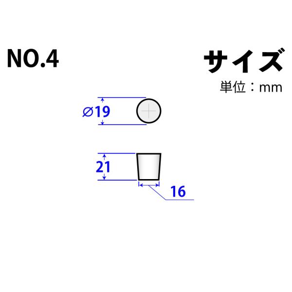 ꥳ󥴥 No4 19mm16mm21Hmm:101-49404
