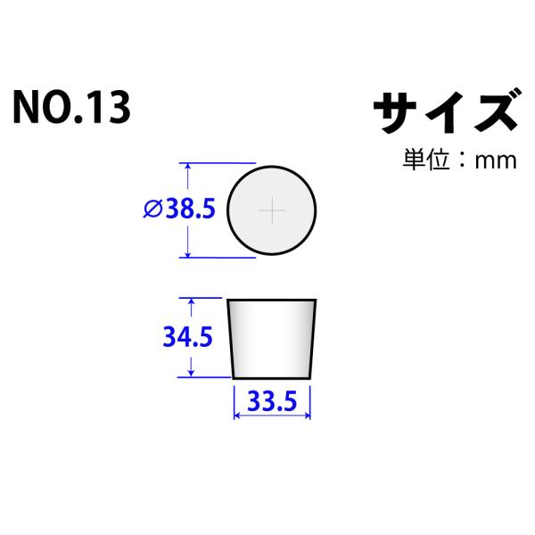 Rakuten - シリコンゴム栓 No13 38.5mm×33.5mm×34.5Hmm　品番:101-49413
