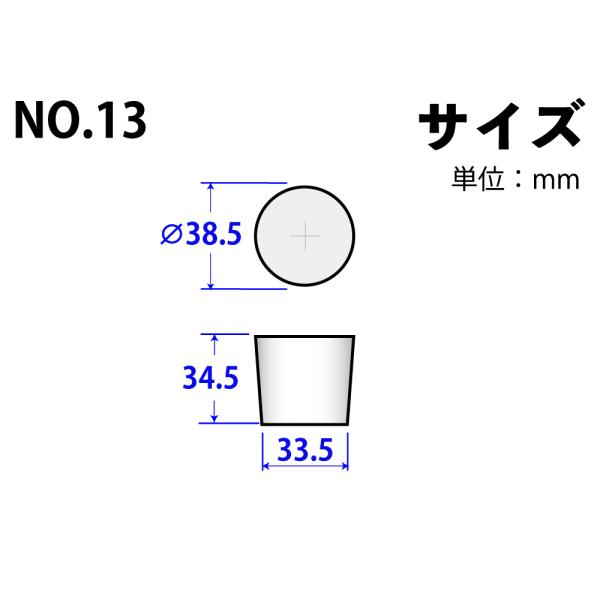 VRS No13 38.5mm~33.5mm~34.5Hmm@i:101-49413