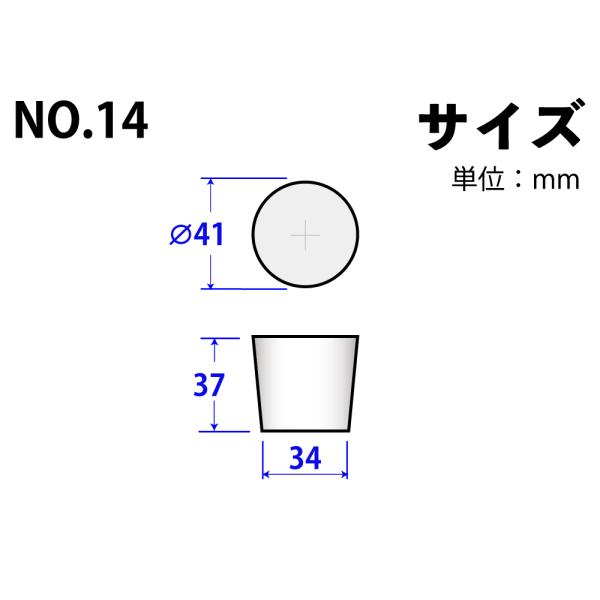 VRS No14 41mm~34mm~37Hmm@i:101-49414