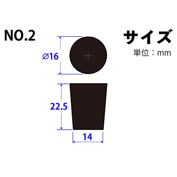 tbfS No2 16mm~14mm~22.5Hmm@i:101-4950201