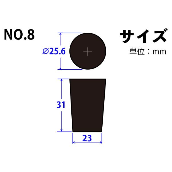 Rakuten - フッ素ゴム栓 No8 26.5mm×23mm×31Hmm　品番:101-4950801