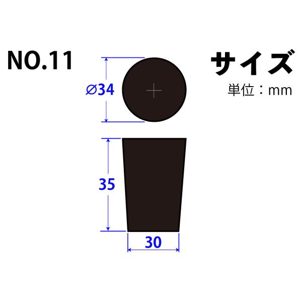 Rakuten - フッ素ゴム栓 No11 34mm×30mm×35Hmm　品番:101-4951101