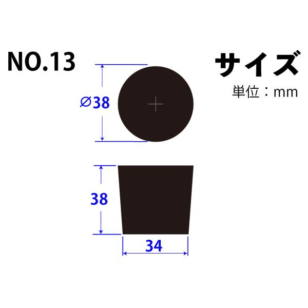 Rakuten - フッ素ゴム栓 No13 38mm×34mm×38Hmm　品番:101-4951301