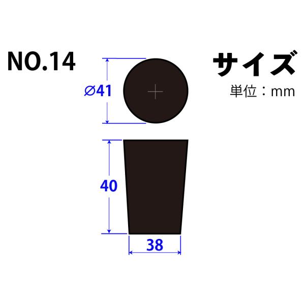 Rakuten - フッ素ゴム栓 No14 41mm×38mm×40Hmm　品番:101-4951401