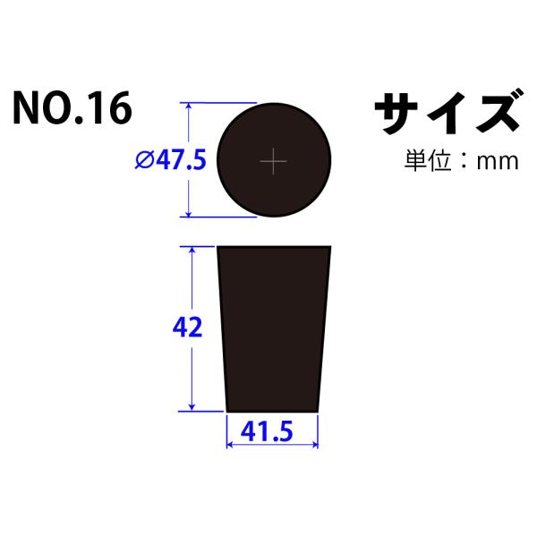 Rakuten - フッ素ゴム栓 No16 47.5mm×41.5mm×42Hmm　品番:101-4951601