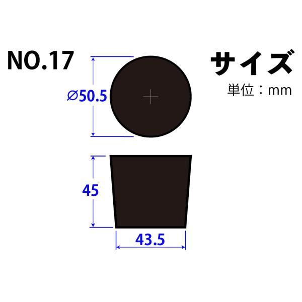 Rakuten - フッ素ゴム栓 No17 50.5mm×43.5mm×45Hmm　品番:101-4951701