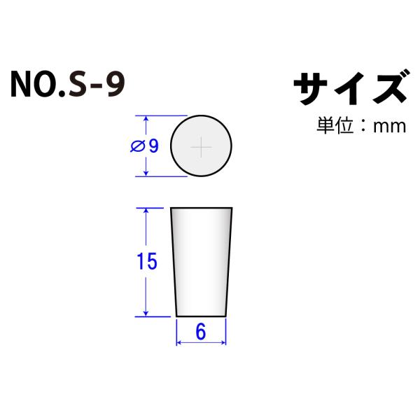 VRɏ NoS-9 9mm~6mm~15Hmm i10)@i:101-49603