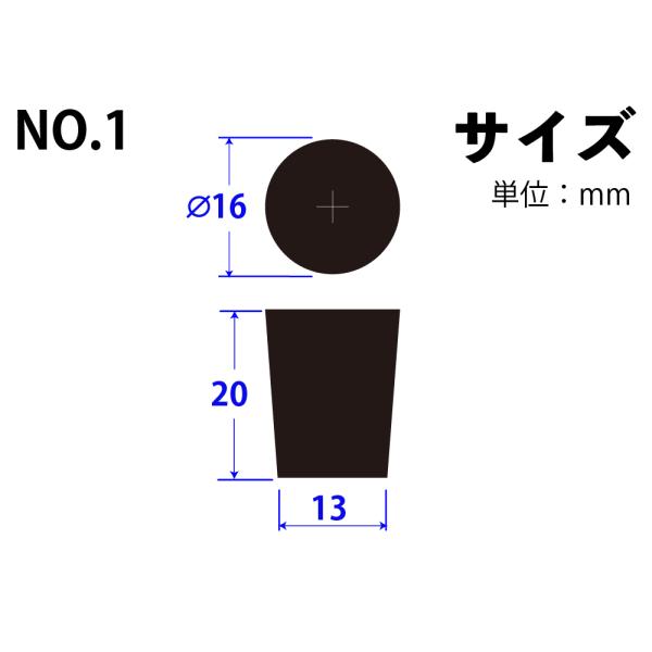 VRS  No1 16mm~13mm~20Hmm@i:101-50401