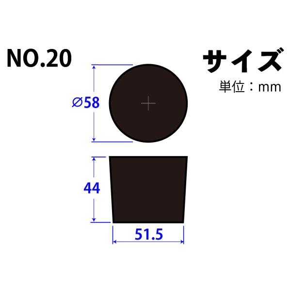 VRS  No20 58mm~51.5mm~44Hmm@i:101-50420