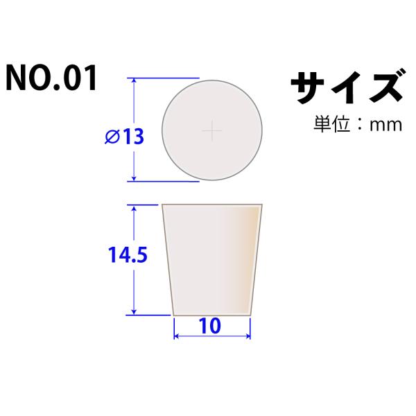 ꥳ󥴥 No01 13mm10mm14.5Hmm:101-51102