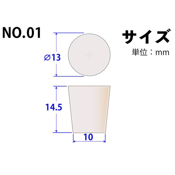 VRS No01 13mm~10mm~14.5Hmm@i:101-51102