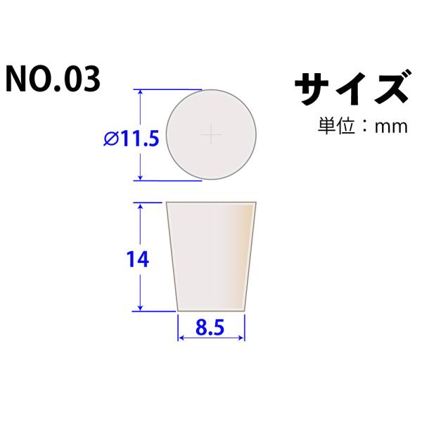 VRS No03 11.5mm~8.5mm~14Hmm@i:101-51104