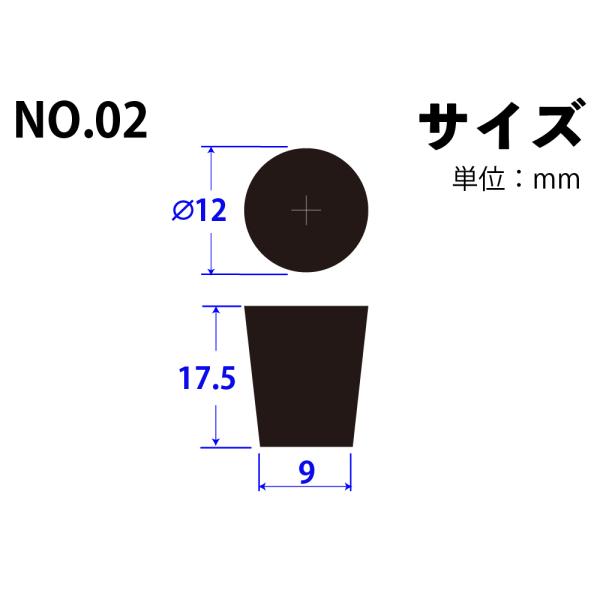 S No02 12mm~9mm~17.5Hmm@i:101-52703