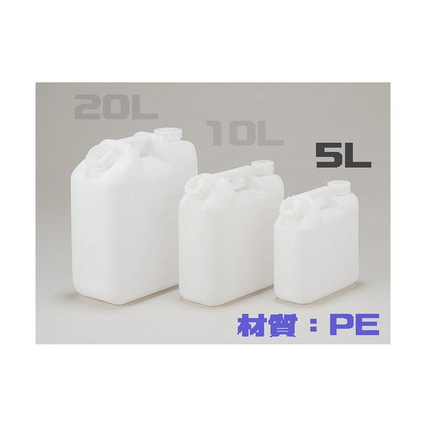 Rakuten - 平角缶2ヶ口　ノズル付　20L　品番:101-62203