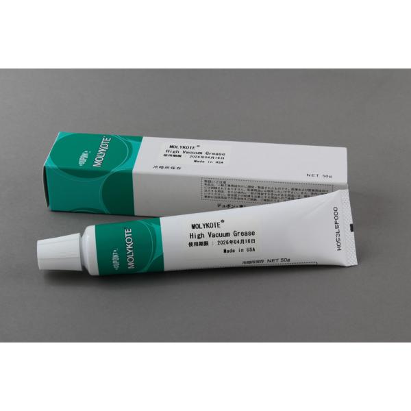 Rakuten - シリコーンオイルコンパウンド　HVG　50g入　品番:108-06801