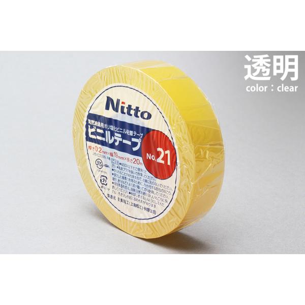Rakuten - ビニールテープ　0．2mm×19mm×20m　透明　品番:108-1180101