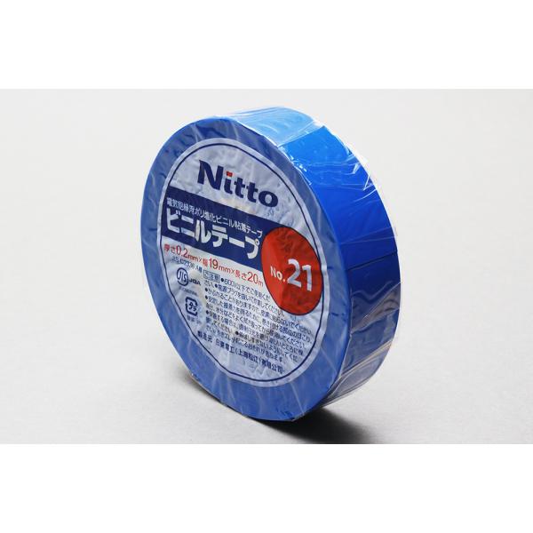 Rakuten - ビニールテープ　0．2mm×19mm×20m　青　品番:108-1180103