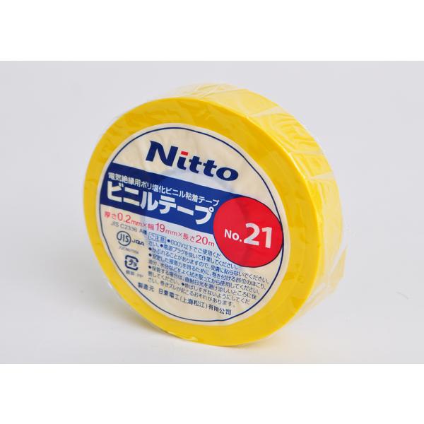 Rakuten - ビニールテープ　0．2mm×19mm×20m　黄　品番:108-1180104