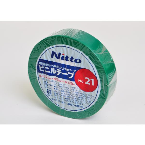 Rakuten - ビニールテープ　0．2mm×19mm×20m　緑　品番:108-1180105