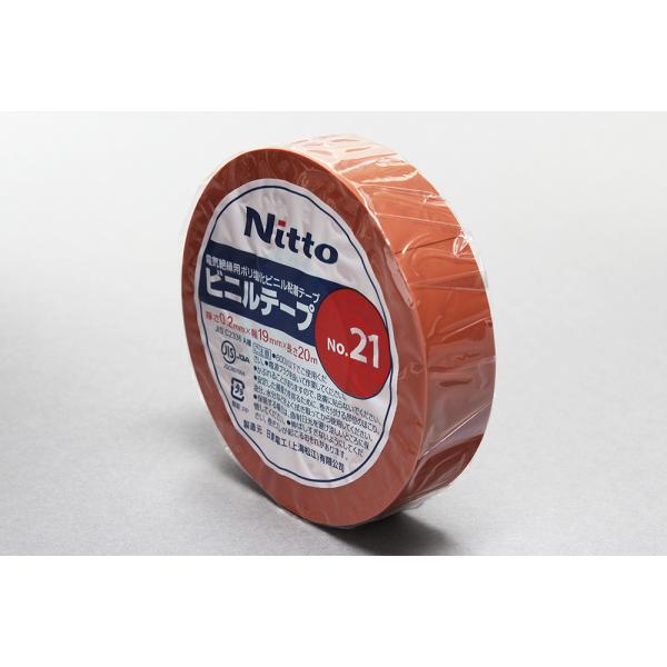 Rakuten - ビニールテープ　0．2mm×19mm×20m　茶　品番:108-1180109