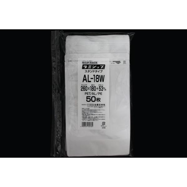 Rakuten - ラミジップ　スタンドタイプ(アルミ）　AL-18W 50枚入　品番:301-0000285