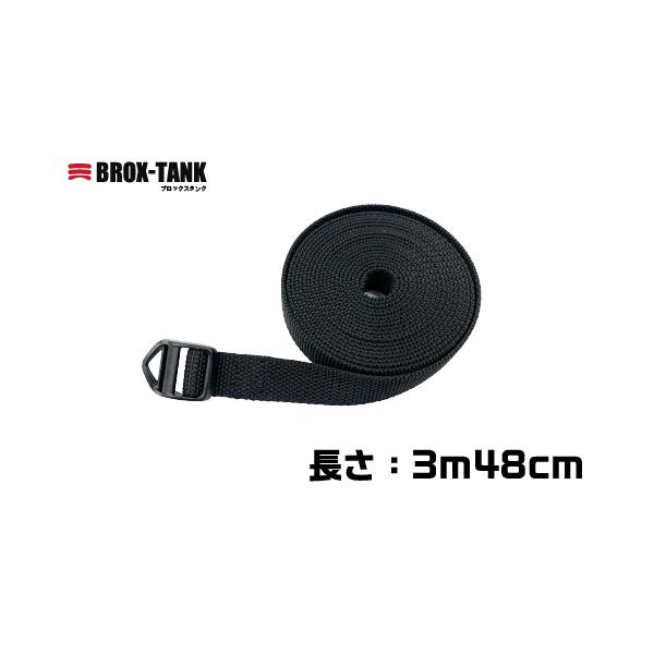 Rakuten - 荷締ベルト　BROX−TANK専用　品番:307-0001005