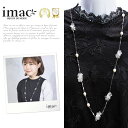 ネックレス 天然石 クォーツ 淡水パール クリアカラー ホワイト フラワー ロング 82cm 148238 プレゼント ギフト 【イマックジュエリー公式】