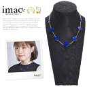 ネックレス 天然石 ラピスラズリ フラワー ショート 40cm 148472 プレゼント ギフト 【イマックジュエリー公式】