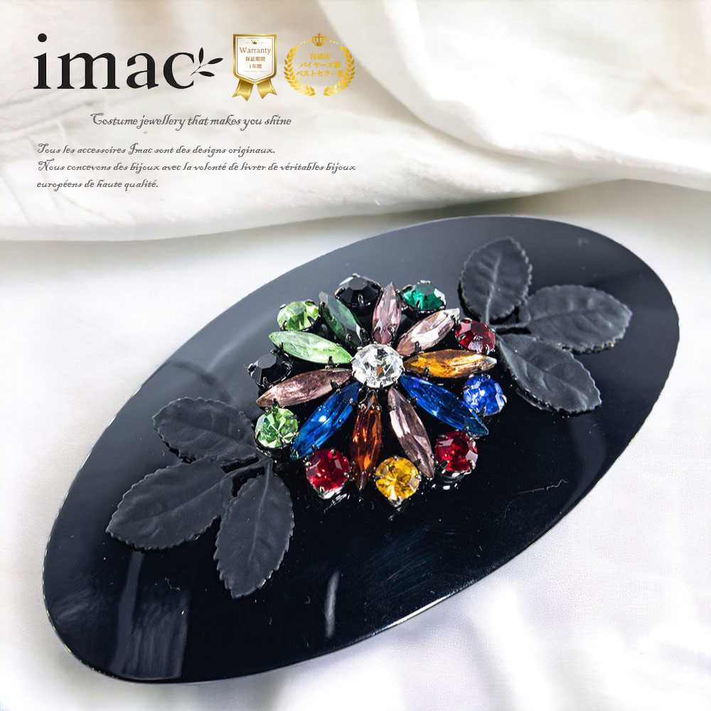 楽天市場】イマック imac(ヘアアクセサリー|レディース 楽天市場】イマック imac(ヘアアクセサリー|レディース