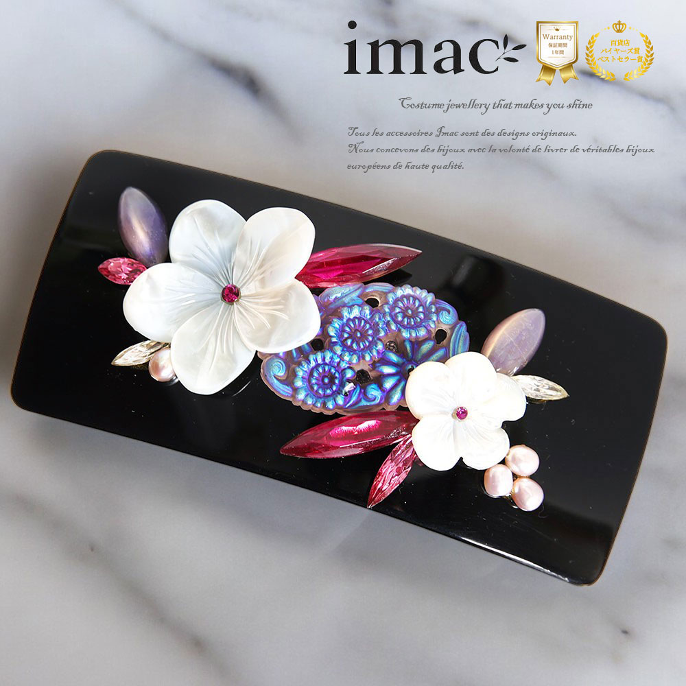 楽天市場】イマック imac(ヘアアクセサリー|レディース 楽天市場】イマック imac(ヘアアクセサリー|レディース