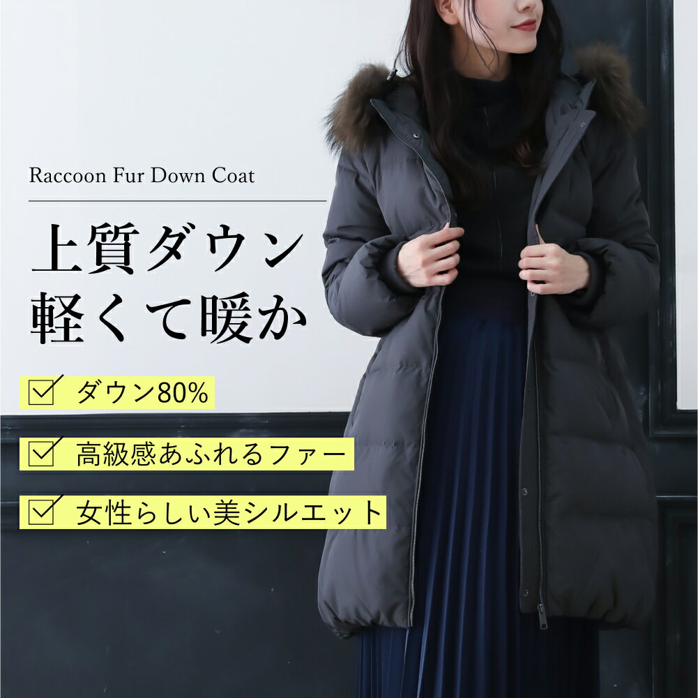 【スーパーセール限定50%OFF】ラクー