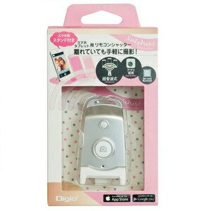 いまどき本舗のDigio2 スマホ・タブレット用 リモコンシャッター Selsha!(セルシャ!) シルバー SMA-005SL｜アングル3