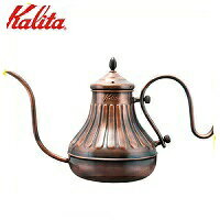 【送料無料】カリタ Kalita コーヒードリップ ハンドドリップ Cuケトル900 日本製【スーパーロジ】【あす楽対応】