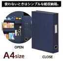 使わないときシンプルな紙箱収納。ファイルタイプLST-FA4NVナカバヤシ ライフスタイルツール ファイル A4サイズ ネイビー LST-FA4NV