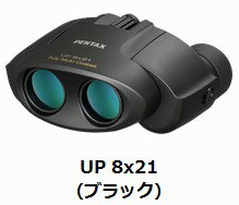 【送料無料】PENTAX ペンタックスリコー 8倍双眼鏡 タンクロー UP 8x21 ブラック ケース ストラップ付