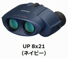 【送料無料】PENTAX ペンタックスリコー 8倍双眼鏡 タンクロー UP 8x21 ネイビー ケース・ストラップ付【楽ギフ_包装】