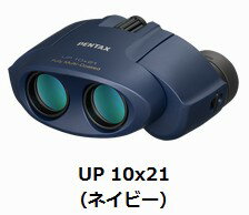 【送料無料】ペンタックス PENTAX 10