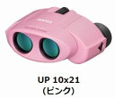 【送料無料】ペンタックス PENTAX 10