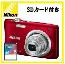 今ならSDカード8GB差し上げます【ラッピング無料】Nicon・ニコン デジカメ COOLPIX A100 レッド【COOLPIX S2900後継機】【楽ギフ_包装】【***特別価格***】