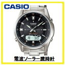 【送料無料】【国内正規品】CASIO・カシオ 世界6局電波ソーラー腕時計 マルチバンド 6 リニエージ LINEAGE LCW-M100D-1AJF【楽ギフ_包装】【***特別価格***】