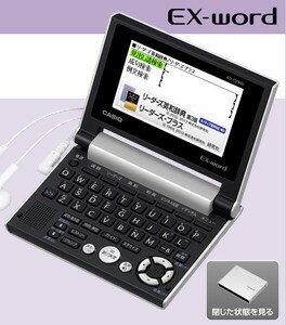 CASIO・カシオ EX-word 英単語約10万語発音！英会話をサポート電子辞書 XD-CV900