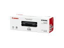 【送料無料】【純正品】Canon キヤノン トナーカートリッジ 326