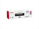 【送料無料】【純正品】Canon キヤノン トナーカートリッジ 331M マゼンタ(2)