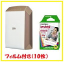 チェキフィルム1本付き【送料無料】フジフイルム FUJIFI...