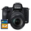 【送料無料】Canon・キヤノン ミラーレスカメラ EOS Kiss M・EF-M18-150 IS STM レンズキット ブラック【楽ギフ_包装】【***特別価格***】