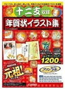 【ゆうパケットで送料無料】【代引き不可】CASIO・カシオ ...