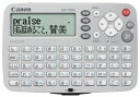 在庫あり【ゆうパケットで送料無料】【代引き不可】Canon キヤノン電子辞書 IDP-700G【楽ギフ_包装】 【スーパーロジ】