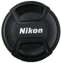 【ゆうパケットで送料無料】【代引き不可】ニコン Nikon 純正 82mmレンズキャップ LC-82(2)